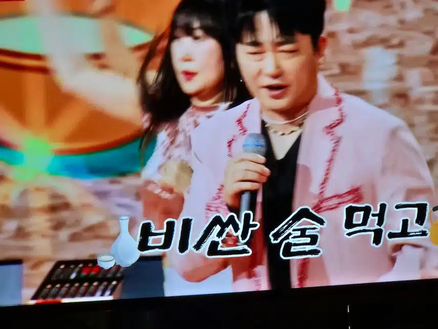 신바람 나는 무대로 시청자들을 즐겁게 해주네요