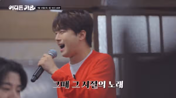 다음주 어디든가요는 군산으로 가네요
