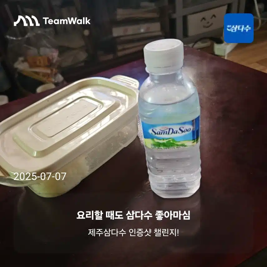인증