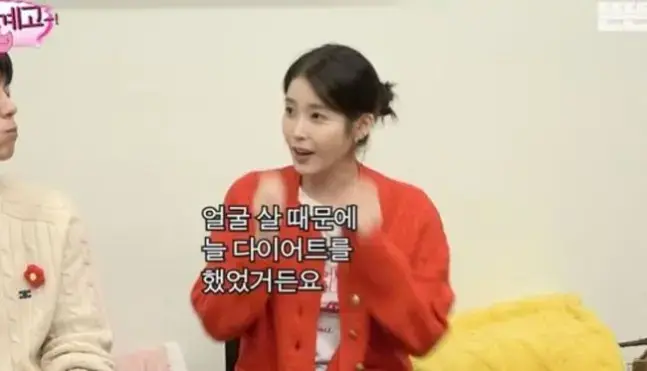 키가 줄어들었다는 아이유님 이유는?