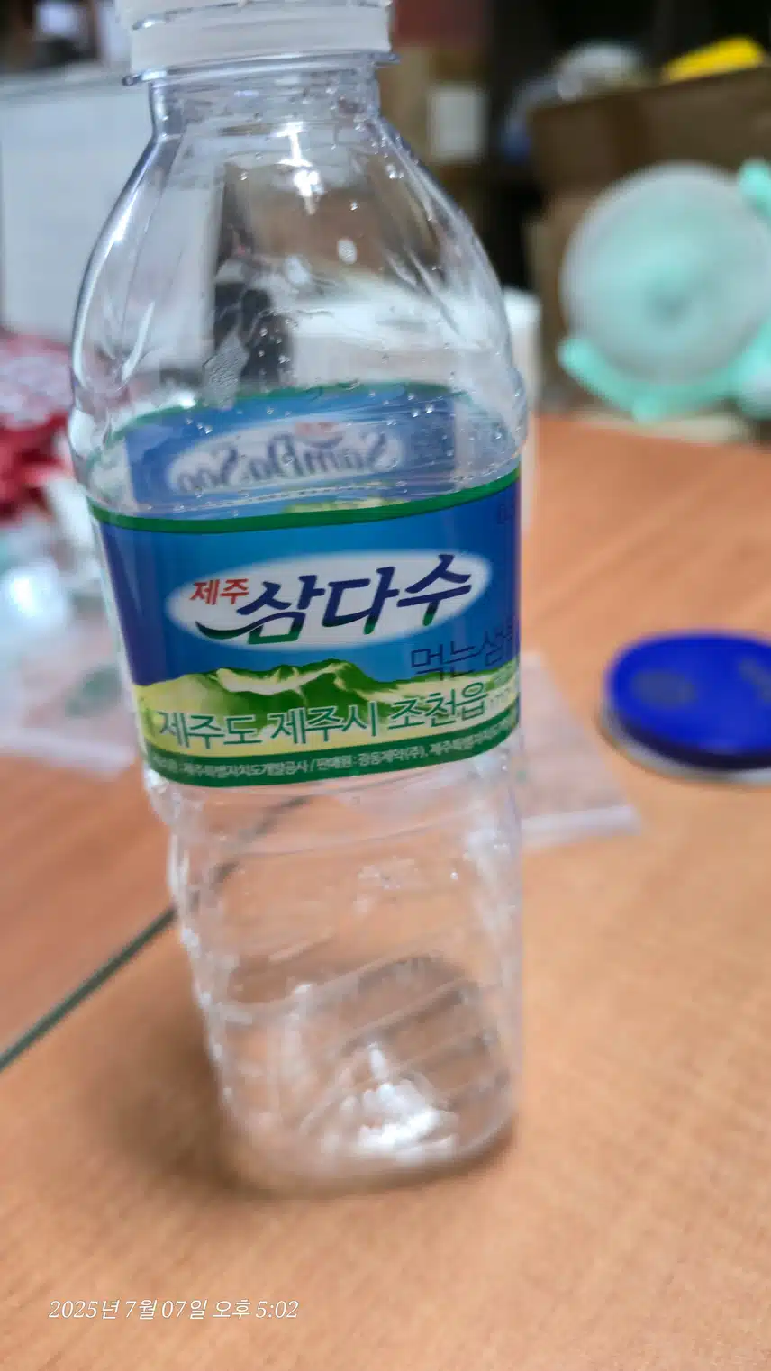 인증샷