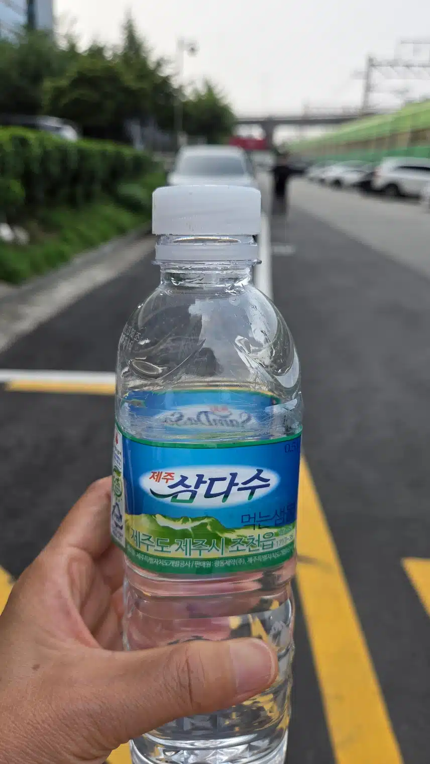 인증 