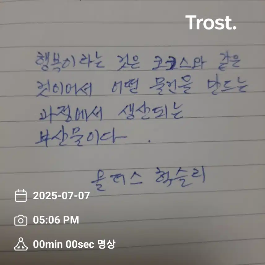 인증