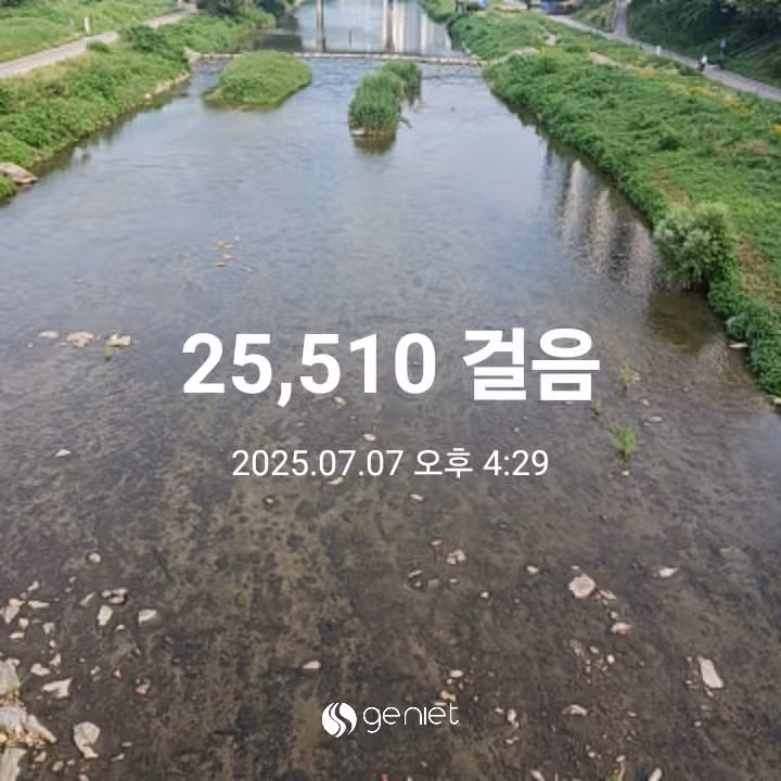오후 운동 