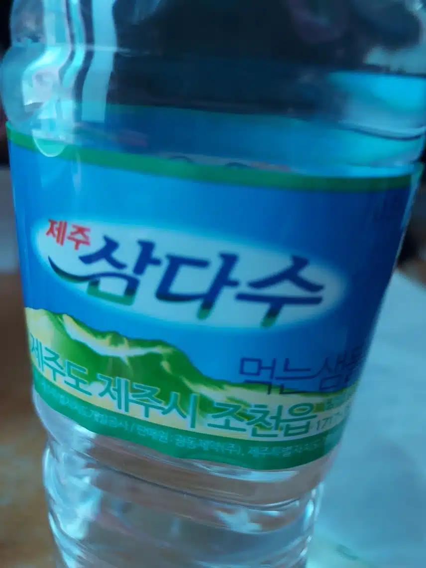 인증샷 