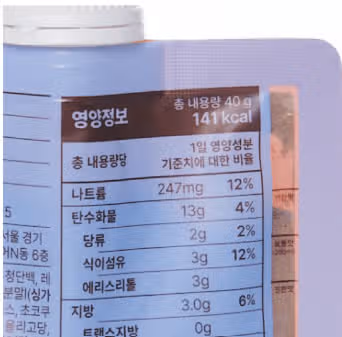 스위치온 다이어트 단백질 쉐이크 추천 (얌얌 단백질 쉐이크 후기)