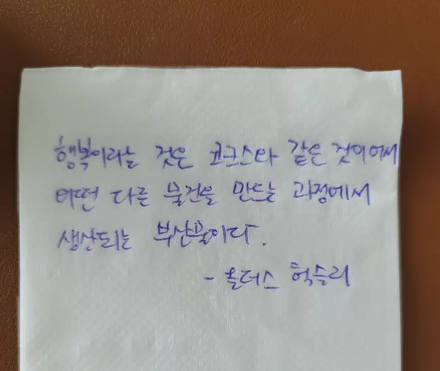 인증