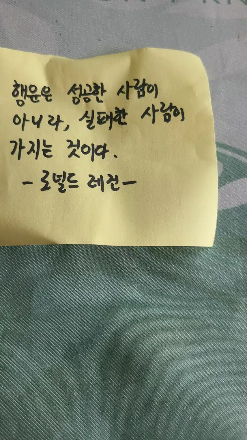 인증합니다