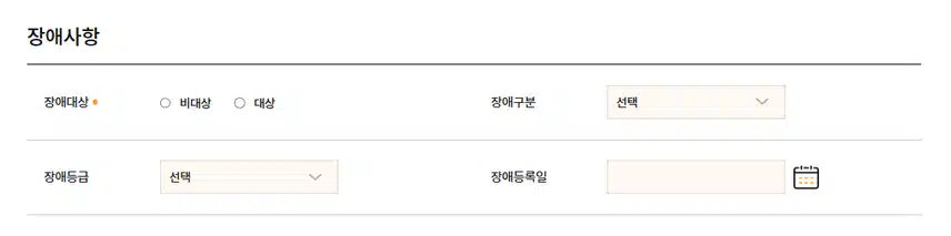 차의과학대학교 강남차병원 2025년 신규간호사 채용 자기소개서 항목 (기졸업자) [~7/13]