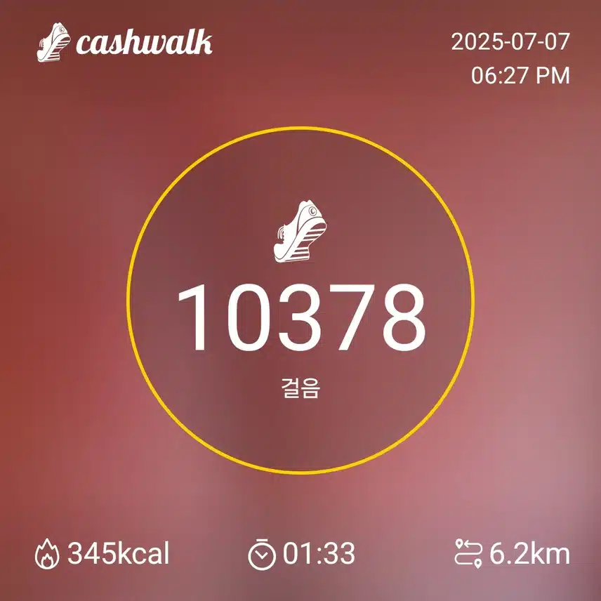 인증