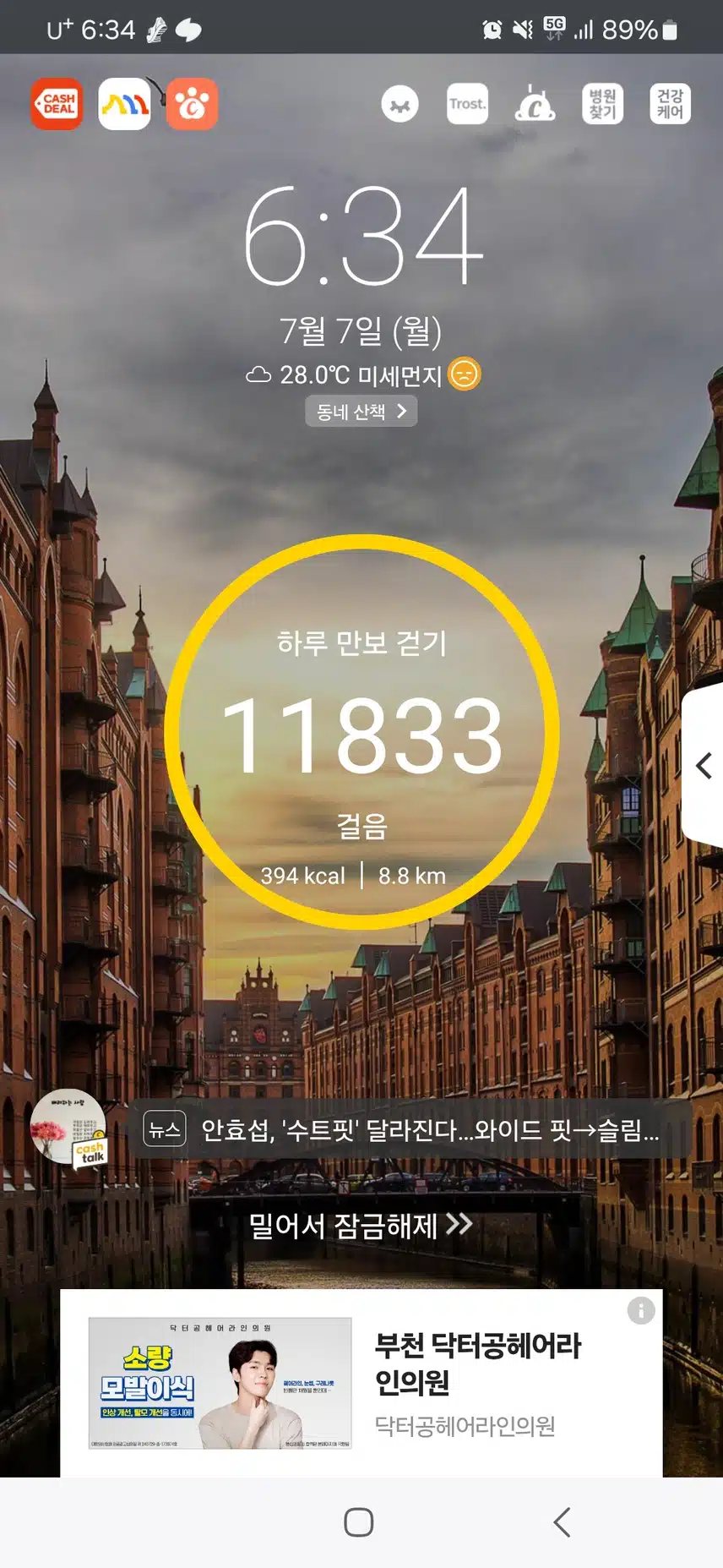 인증완료 