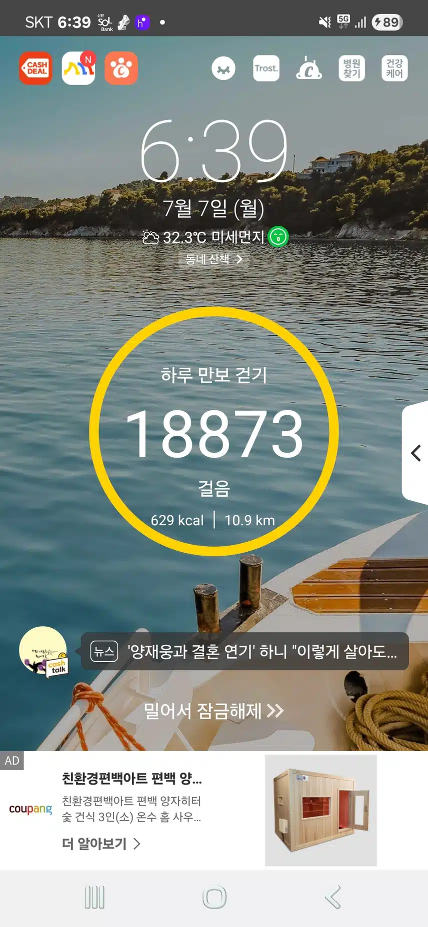 인증