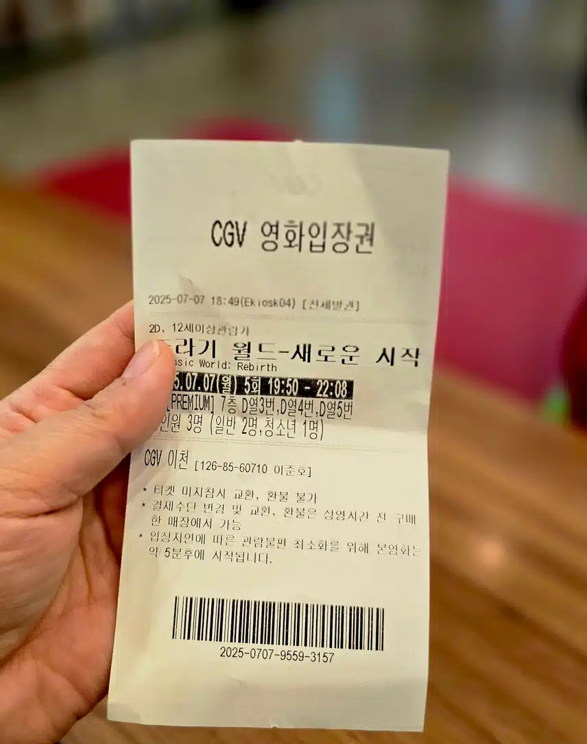 만보걷기 1.76일차인증