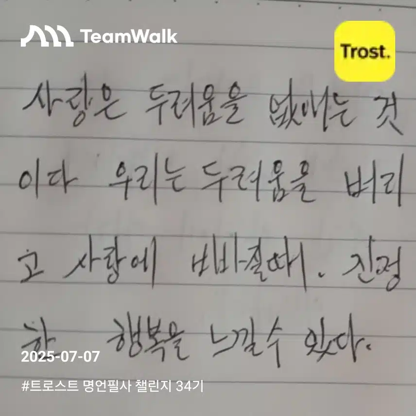 인증 