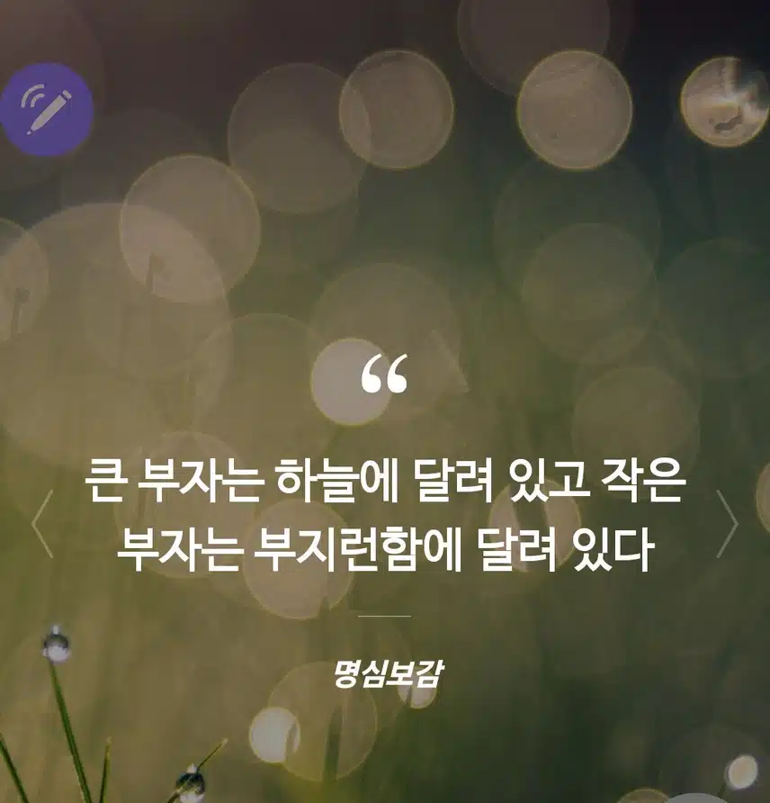 인증 