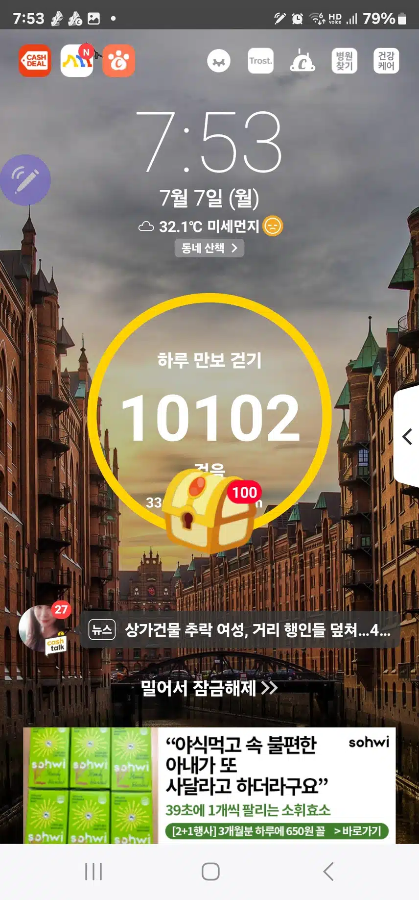 인증 