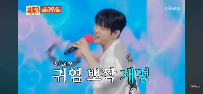 용트리오가 불러주는 담다디 담다디 신나요~