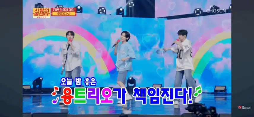 용트리오가 불러주는 담다디 담다디 신나요~