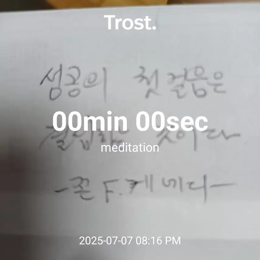 인증