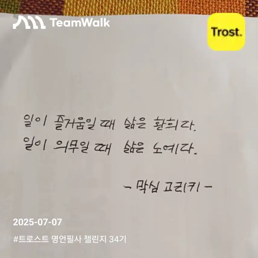 인증샷(14)