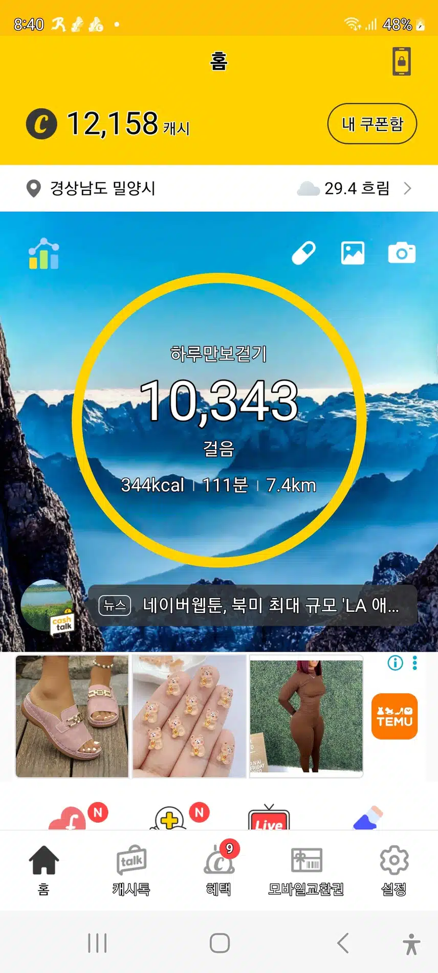 인증 