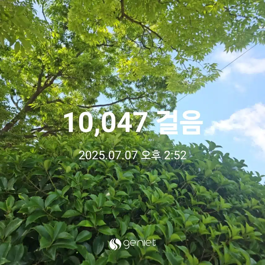 바닷가 산책길 따라 걸었네요.🏃