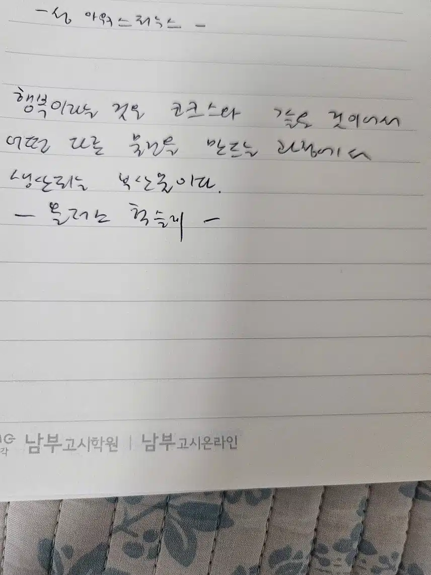 마음
