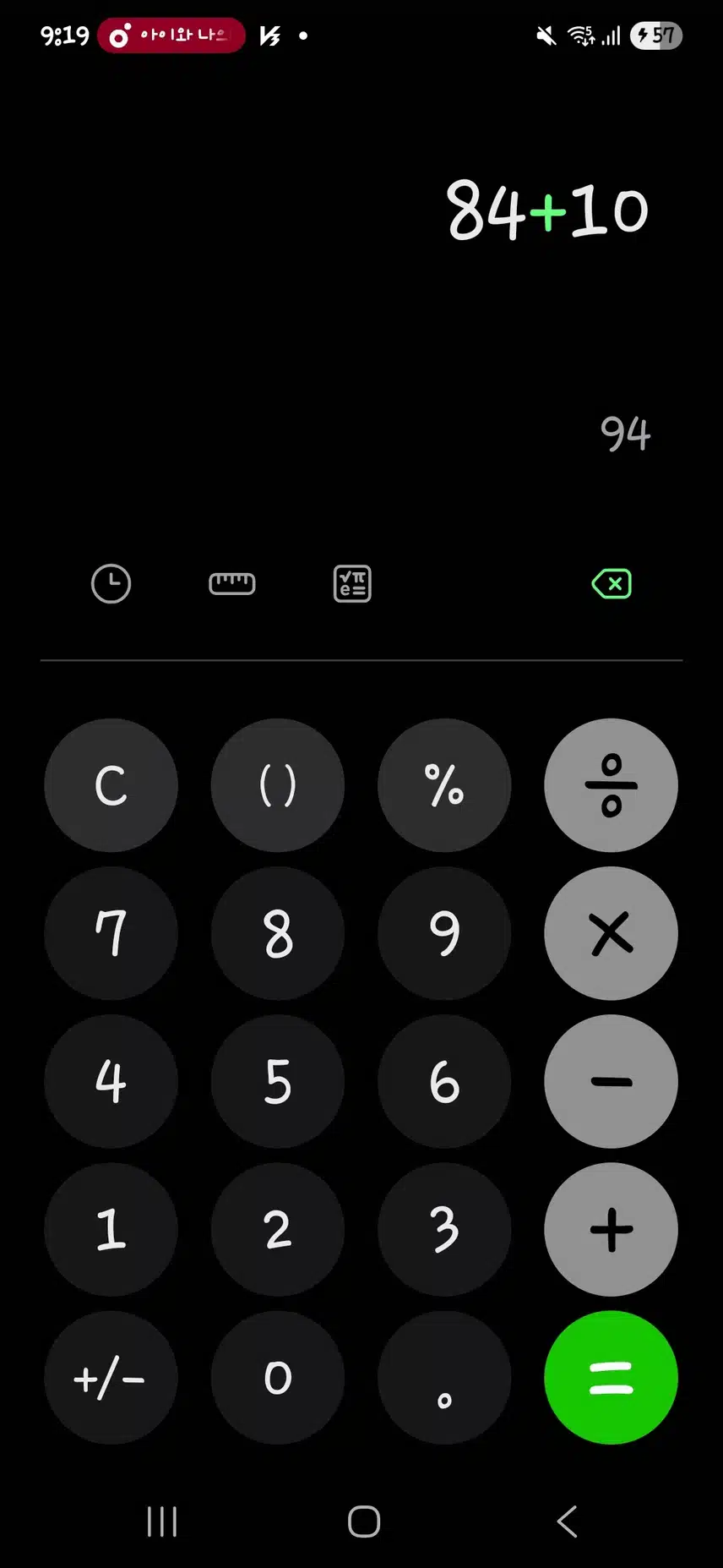 광고보고 로또 받으니까