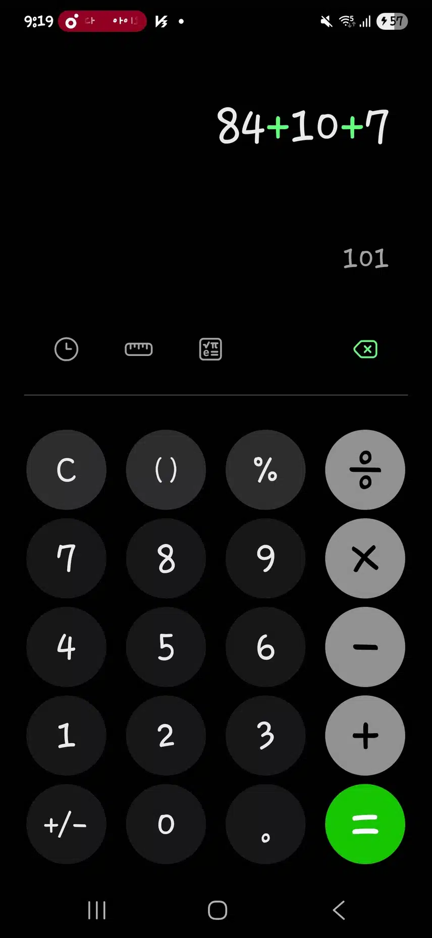광고보고 로또 받으니까