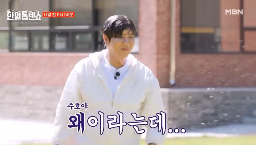[선공개 영상] 물풍선 대결 멤버들 너무 웃겨요