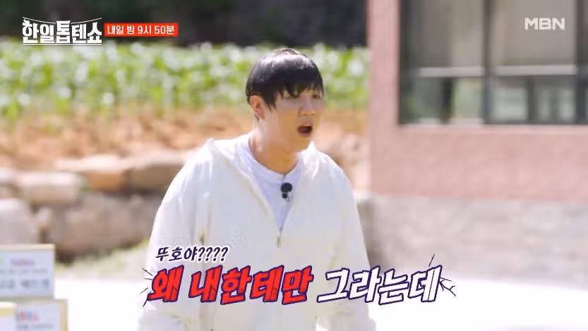 [선공개 영상] 물풍선 대결 멤버들 너무 웃겨요