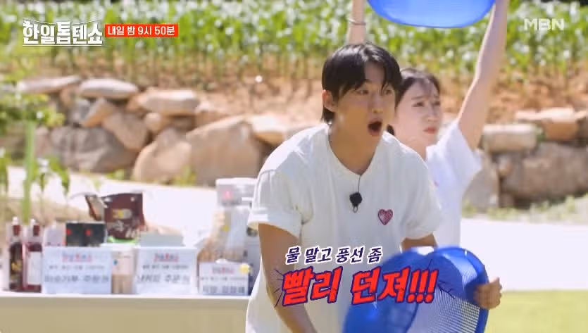 [선공개 영상] 물풍선 대결 멤버들 너무 웃겨요