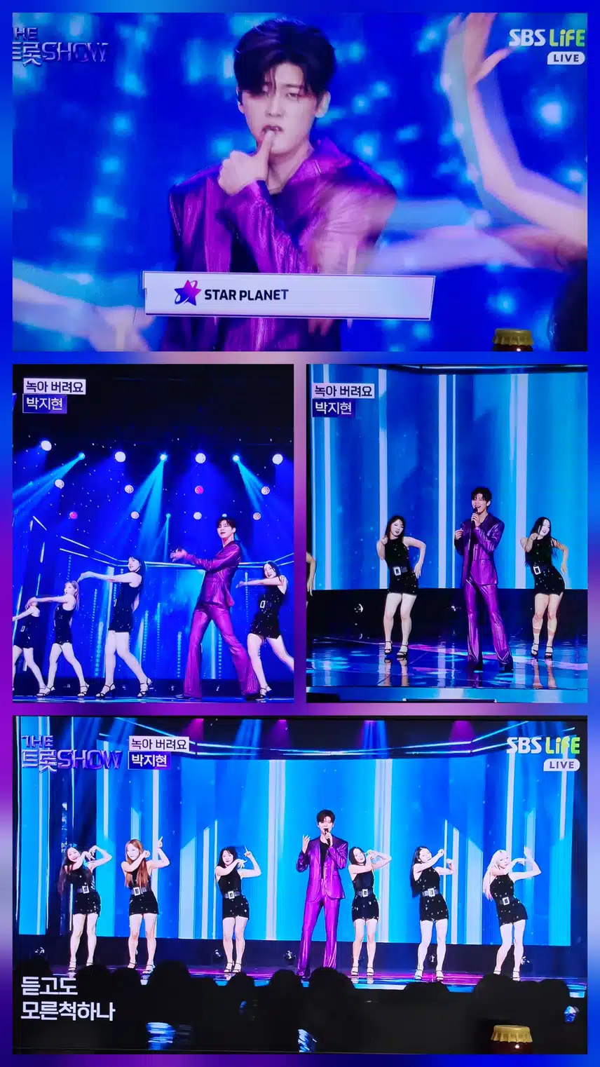더 트롯쇼 신곡맛집 박지현 녹아 버려요