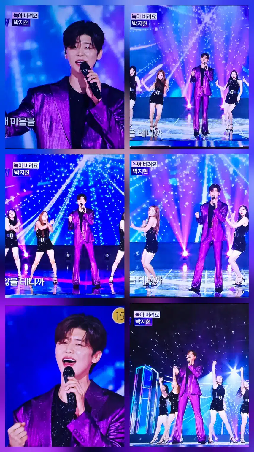 더 트롯쇼 신곡맛집 박지현 녹아 버려요