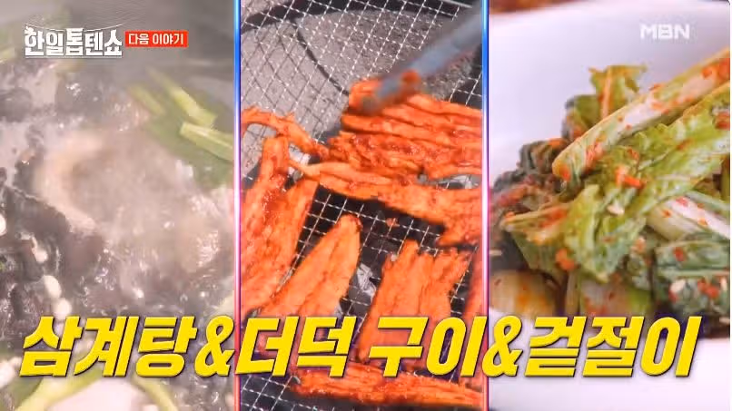 [예고편 영상] 인제에서 열린 활력 충전 여름 단합대회!!