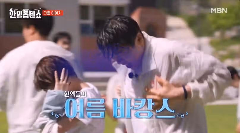 [예고편 영상] 인제에서 열린 활력 충전 여름 단합대회!!