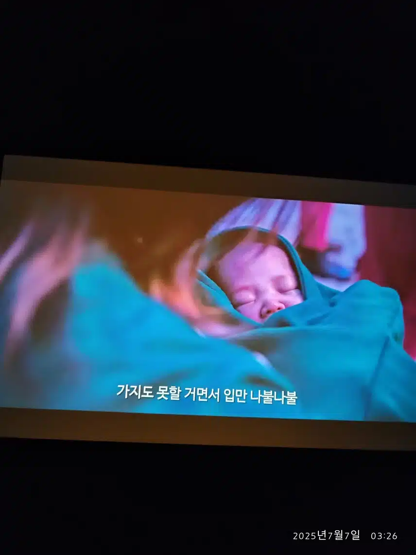 오징어게임3 오늘 완결 보게 될것 같네요^^