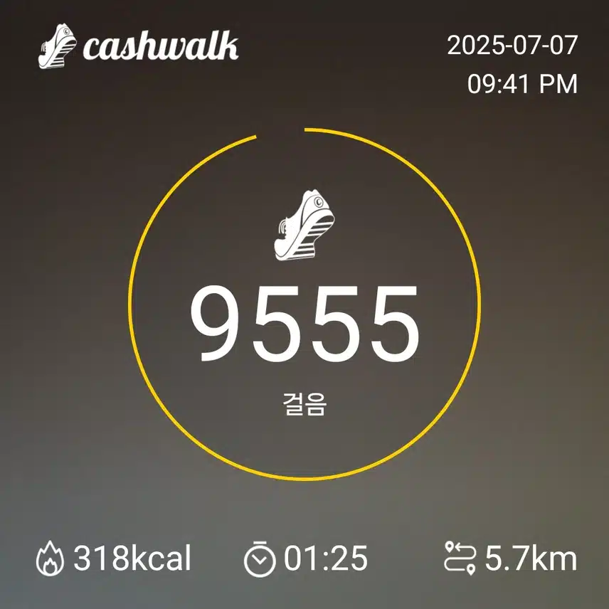 인증