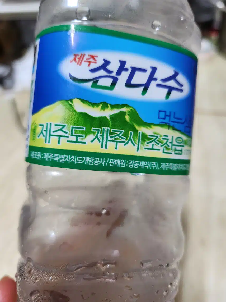 시원한 물 제주 삼다수1