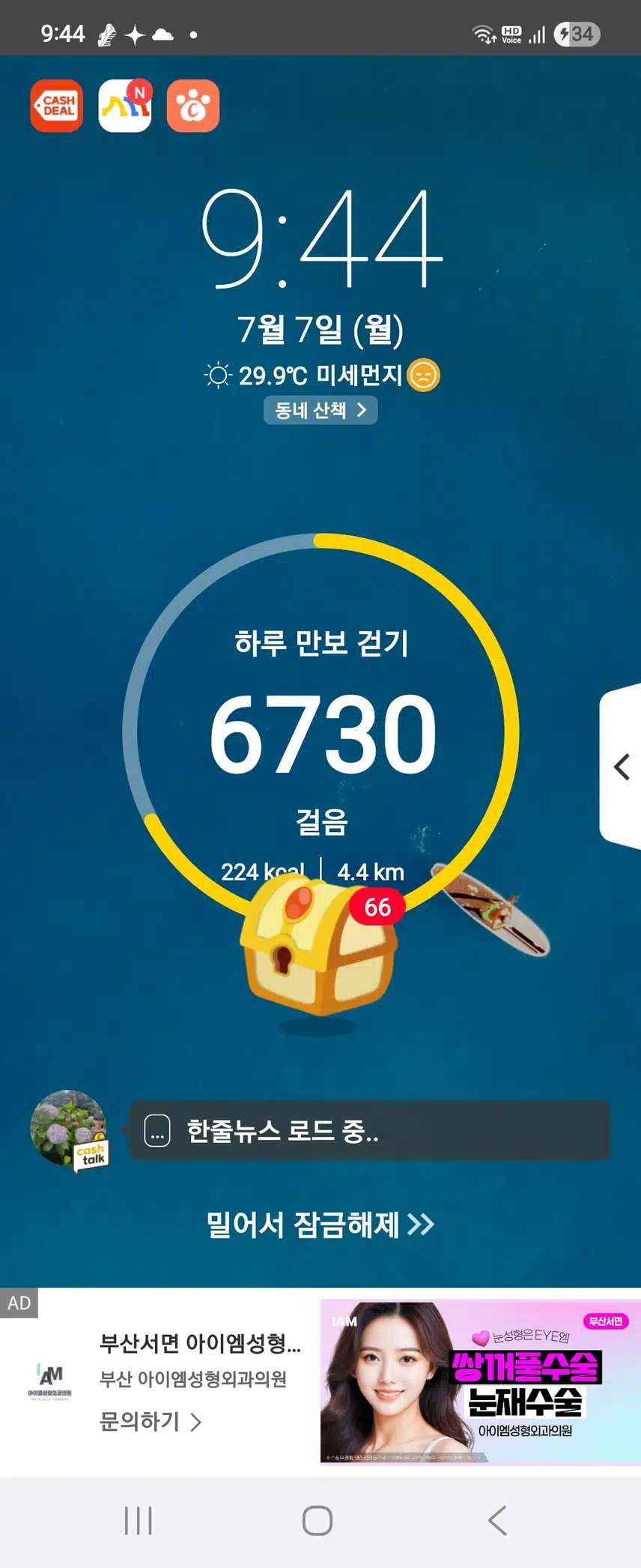 인증