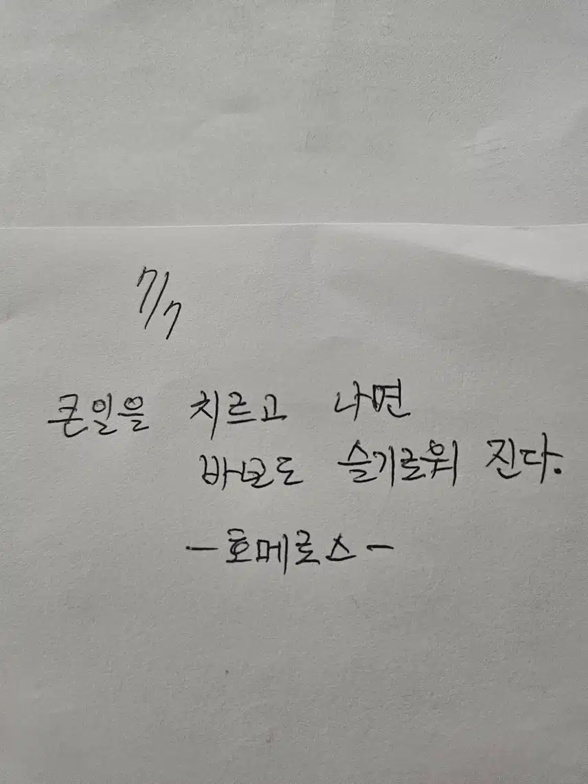 인증