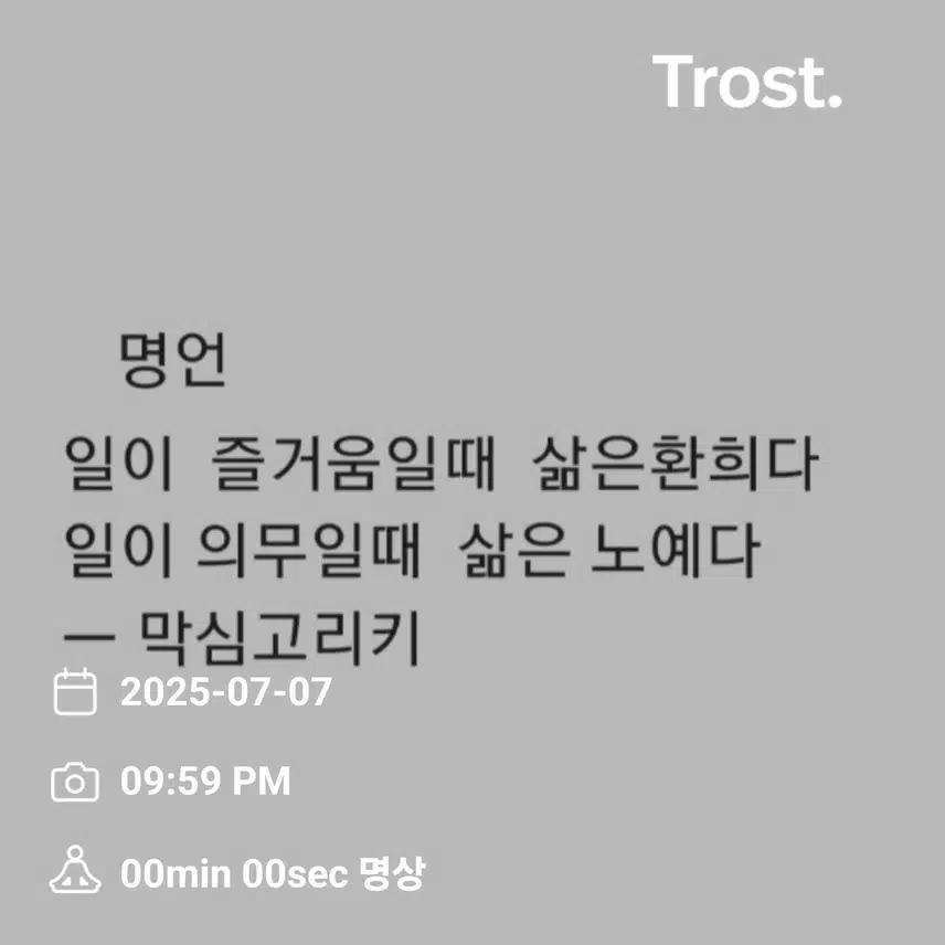 인증