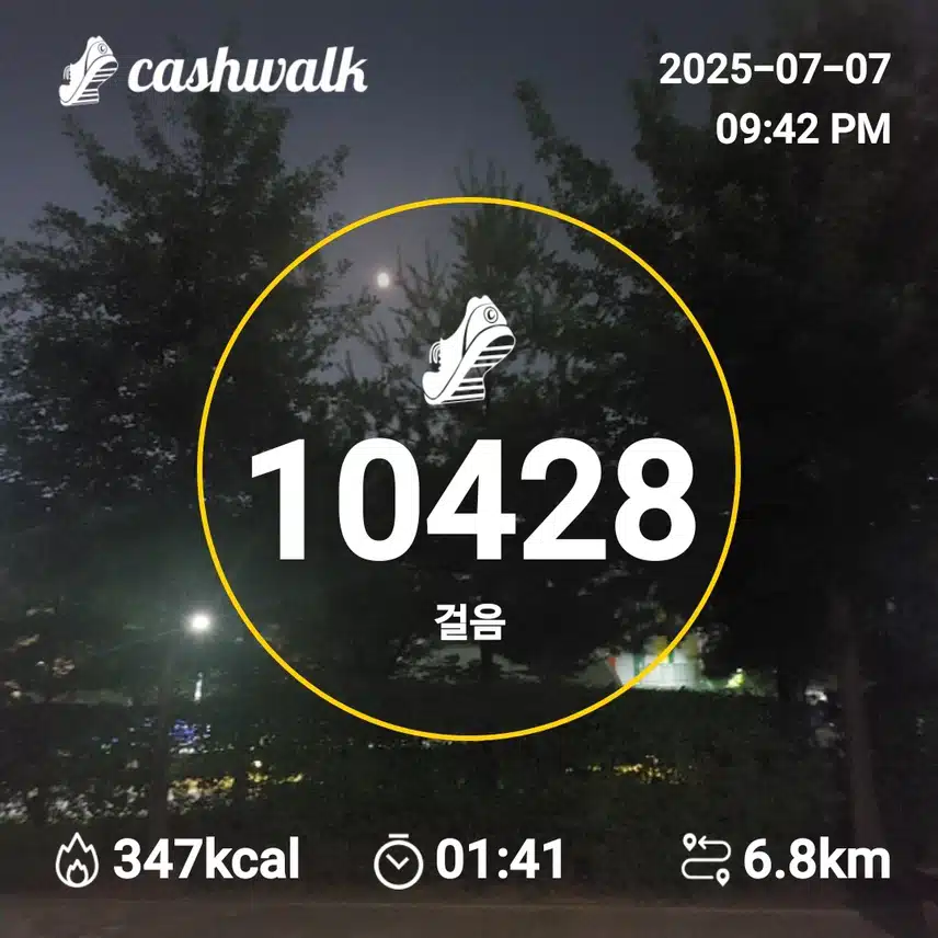 인증