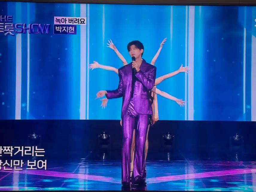 더트롯쇼!! 작정하고 녹이러온 지현님~ 