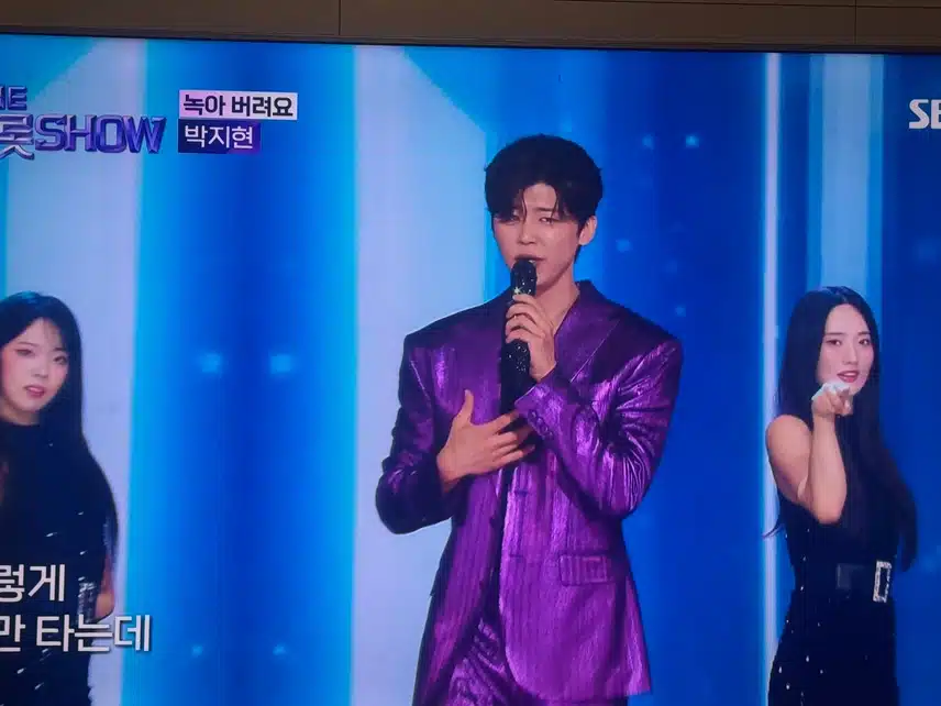 더트롯쇼!! 작정하고 녹이러온 지현님~ 