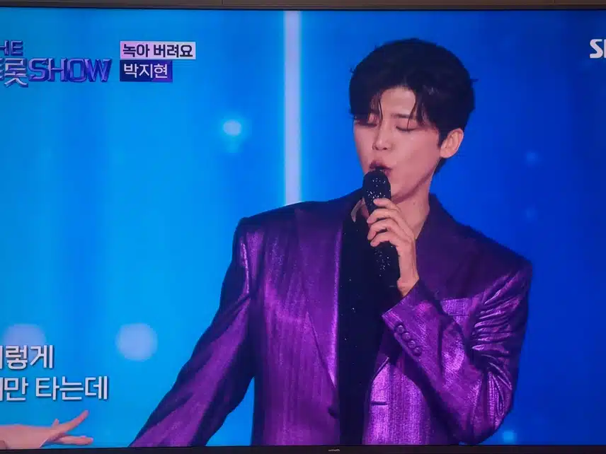더트롯쇼!! 작정하고 녹이러온 지현님~ 