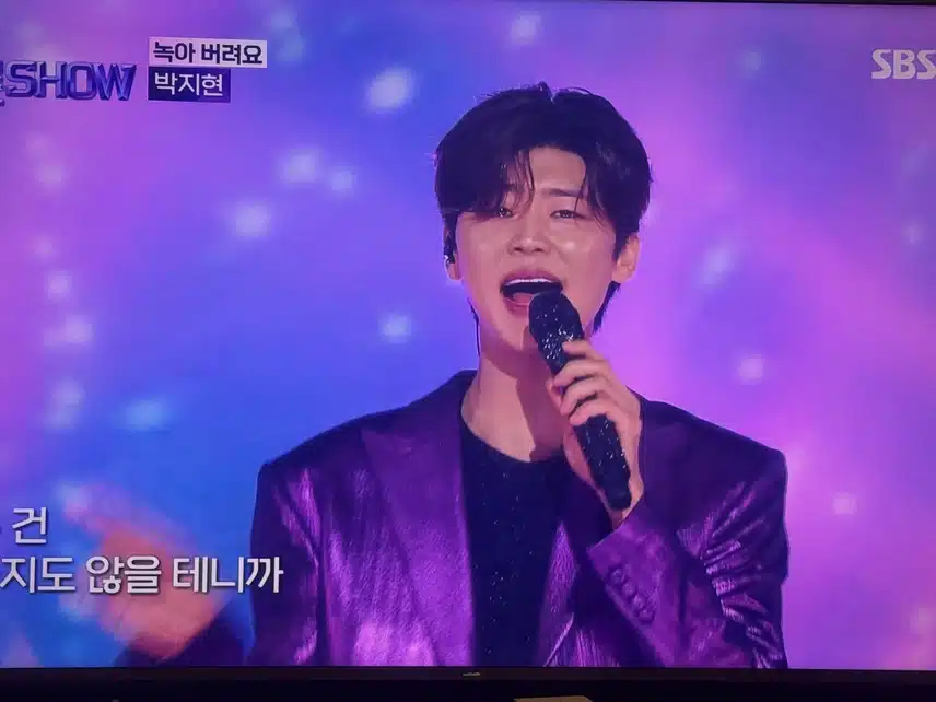 더트롯쇼!! 작정하고 녹이러온 지현님~ 