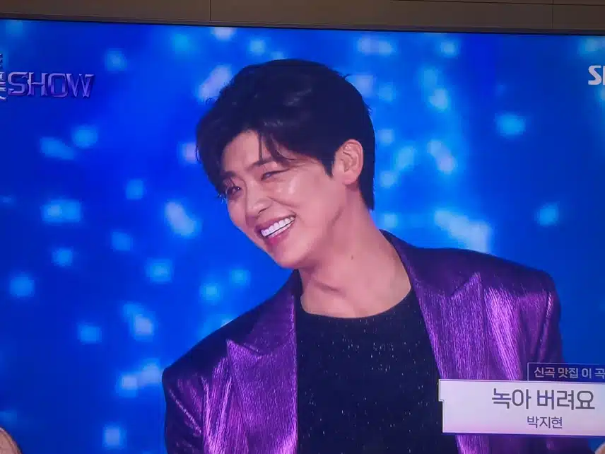 더트롯쇼!! 작정하고 녹이러온 지현님~ 