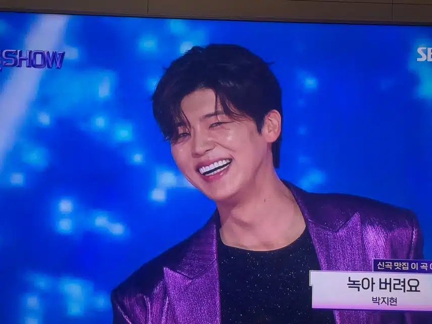 더트롯쇼!! 작정하고 녹이러온 지현님~ 