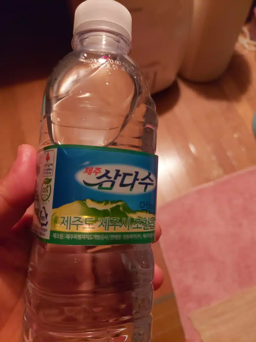 삼다수